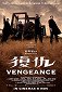 Vengeance