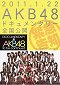 Documentary of AKB48 : To Be Continued