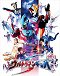 Ultraman Ginga S the Movie: Showdown! Ultra 10 Warriors!!
