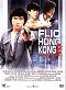 Le Flic de Hong Kong 2