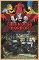 Simpsonit - Treehouse of Horror XX