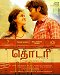 Thodari