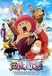 One Piece: Episode of Chopper - The Miracle Winter Cherry Blossom