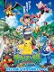 Pokémon - Die TV-Serie: Sonne & Mond - Ultra-Legenden - サン&ムーン
