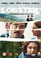 The Lobster