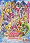 Pretty Cure All Stars New Stage: Friends of the Future