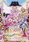 Fresh Pretty Cure! the Movie: The Toy Kingdom has Lots of Secrets!?
