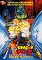 Dragon Ball Z Movie 11: Bio-Broly