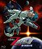 Kidó senši Z Gundam: A New Translation – Hoši no kodó wa ai