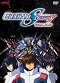 Kidó senši Gundam SEED Destiny Final Plus: Erabareta mirai