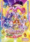 Suite PreCure the Movie: Take it back! The Miraculous Melody that Connects Hearts