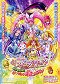 Eiga Suite Precure: Torimodose! Kokoro ga cunagu kiseki no Melody