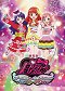 Pretty Rhythm All Star Selection: Prism Show Best Ten