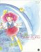 Magical Princess Minky Momo: La Ronde in my Dream