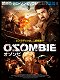 Osombie