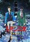 Lupin the 3rd Part 5