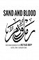 Sand und Blut