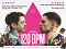 120 BPM (Beats Per Minute)