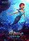 The Little Mermaid: Attack of the Pirates