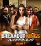 Breakout Kings - Season 1