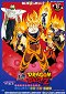 Dragon Ball Z : Broly, le super guerrier