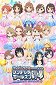 The Idolm@ster Cinderella Girls Theater - Climax Season