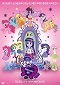 My Little Pony: Equestria Girls