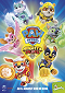 Paw Patrol: Mighty Pups