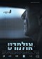Olmert: Haish SheRatza Yoter Midai