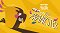 Angry Birds Stella - Der ultimative Streich