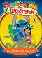 Lilo a Stitch - Season 1
