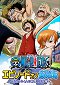 One Piece: Episode of East Blue - Luffy and His Four Friends' Great Adventure