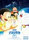 Doraemon the Movie: Nobita's Little Star Wars 2021