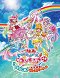 Tropical-Rouge! Pretty Cure the Movie: Petite Dive! Collaboration Dance Party!