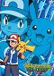 Pokémon - Die TV-Serie: Sonne & Mond - Ultra-Legenden - XY