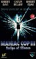 Maniac Cop III - Odznak  mlčení