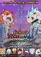 Youkai Watch: Jibanyan vs Komasan - Monge Daikessen da Nyan