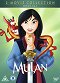 Mulan II