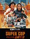 Police Story 3: Supercop