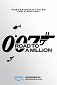 007: Cesta k miliónu