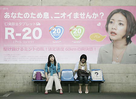 Instant numa - Film - Kumiko Aso, ふせえり