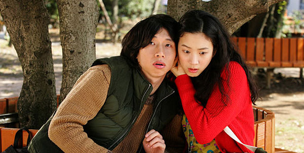 Du eolgurui yeochin - Filmfotók - Tae-gyu Bong, Ryeo-won Jeong