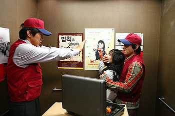 Janhoghan chulgeun - Kuvat elokuvasta - Soo-ro Kim, Sun-kyun Lee