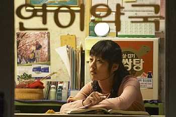Ggotpineun bomi omyeon - De la película - Shin-yeong Jang