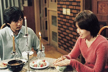 Haneul jeongwon - De la película - Jae-wook Ahn, Eun-joo Lee