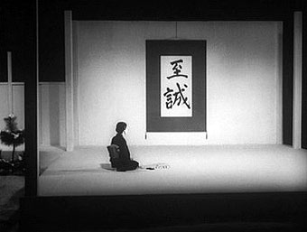 Yûkoku - Kuvat elokuvasta