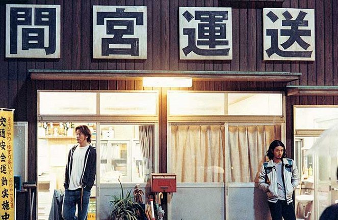 Sad Vacation - Z filmu - Tadanobu Asano, Džó Odagiri