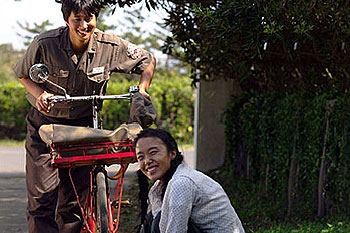 Ineogongjoo - Film - Hae-il Park, Do-youn Jeon