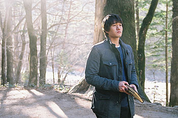 Gaeullo - De la película - Ji-tae Yoo