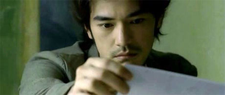 Shang cheng - De la película - Takeshi Kaneshiro
